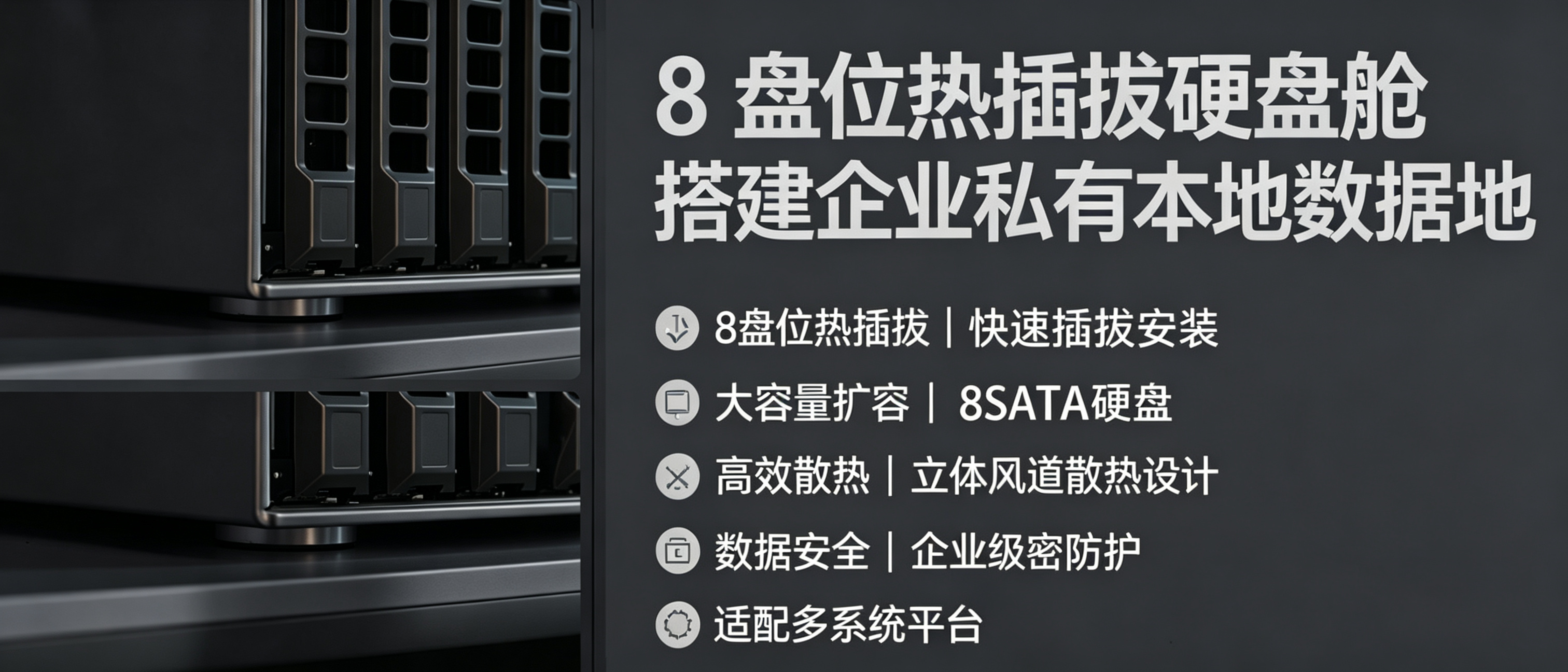 duizeAIO 产品详情