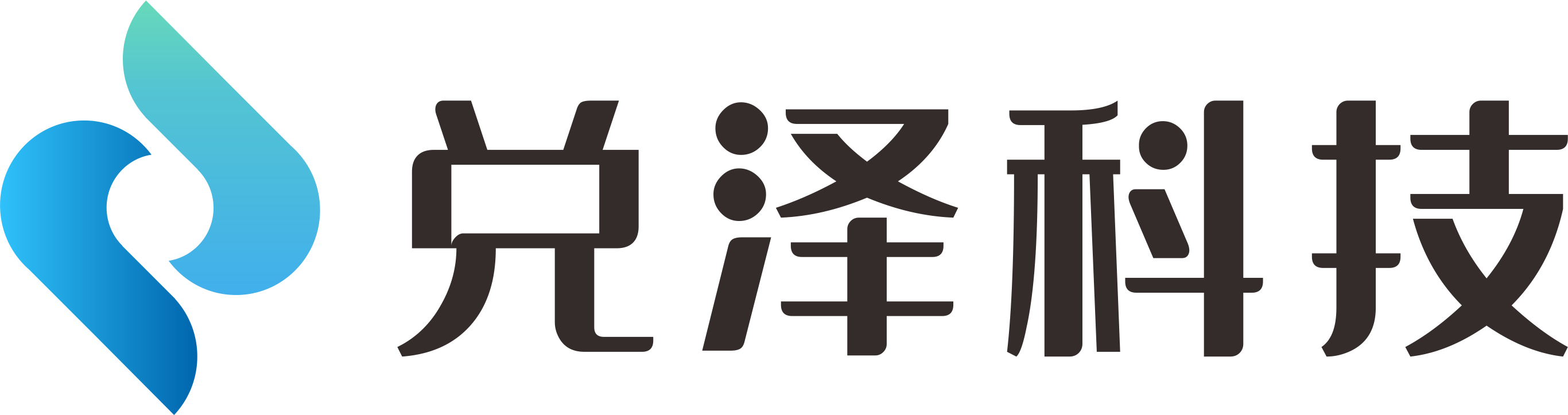 兑泽科技